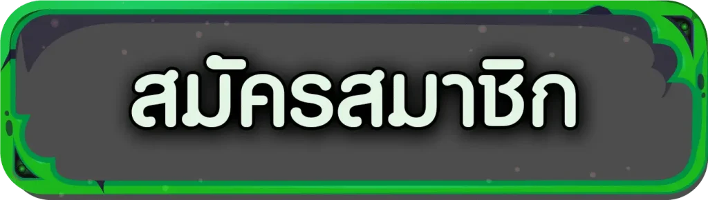 bonazagame168